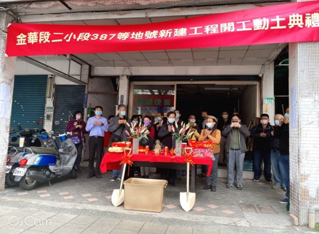 裕英金華段新建工程